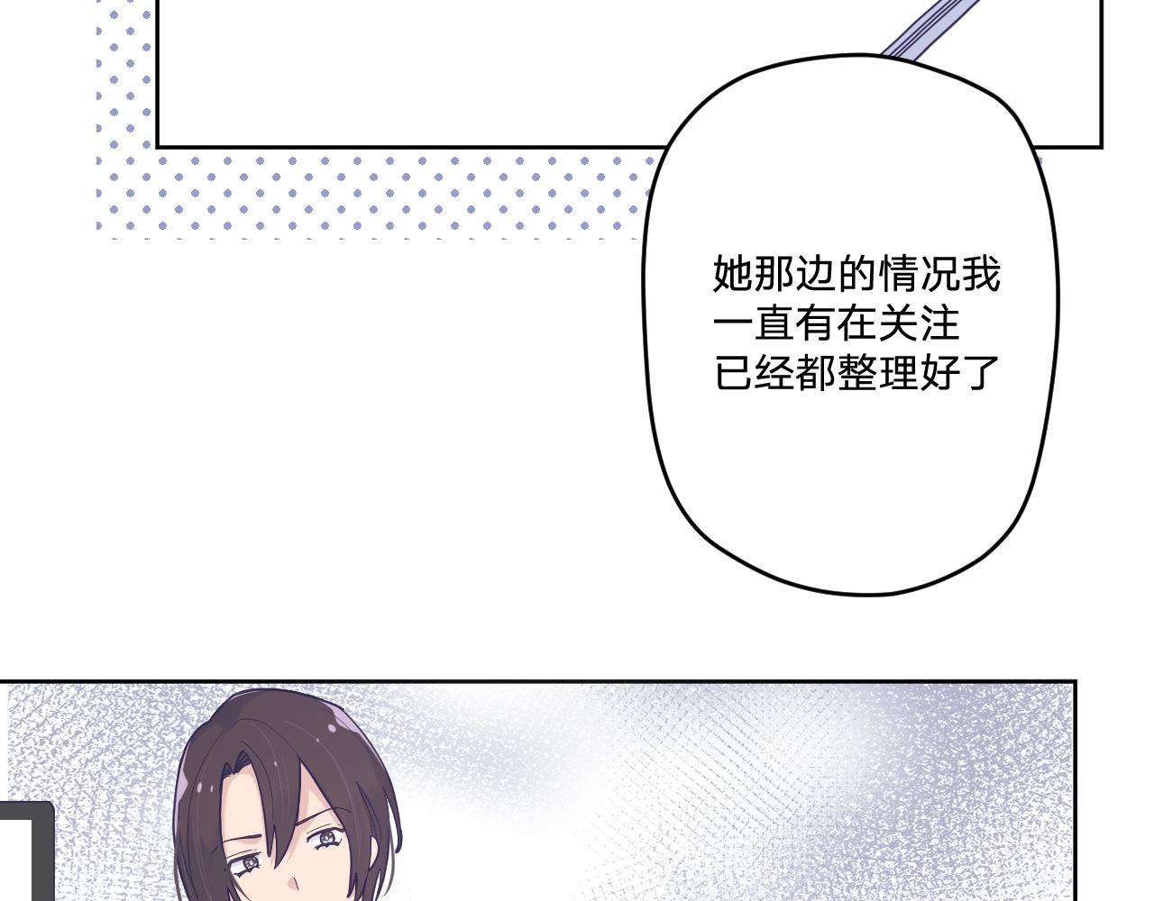 第四十三话：暗潮涌动(1/3)-第46话