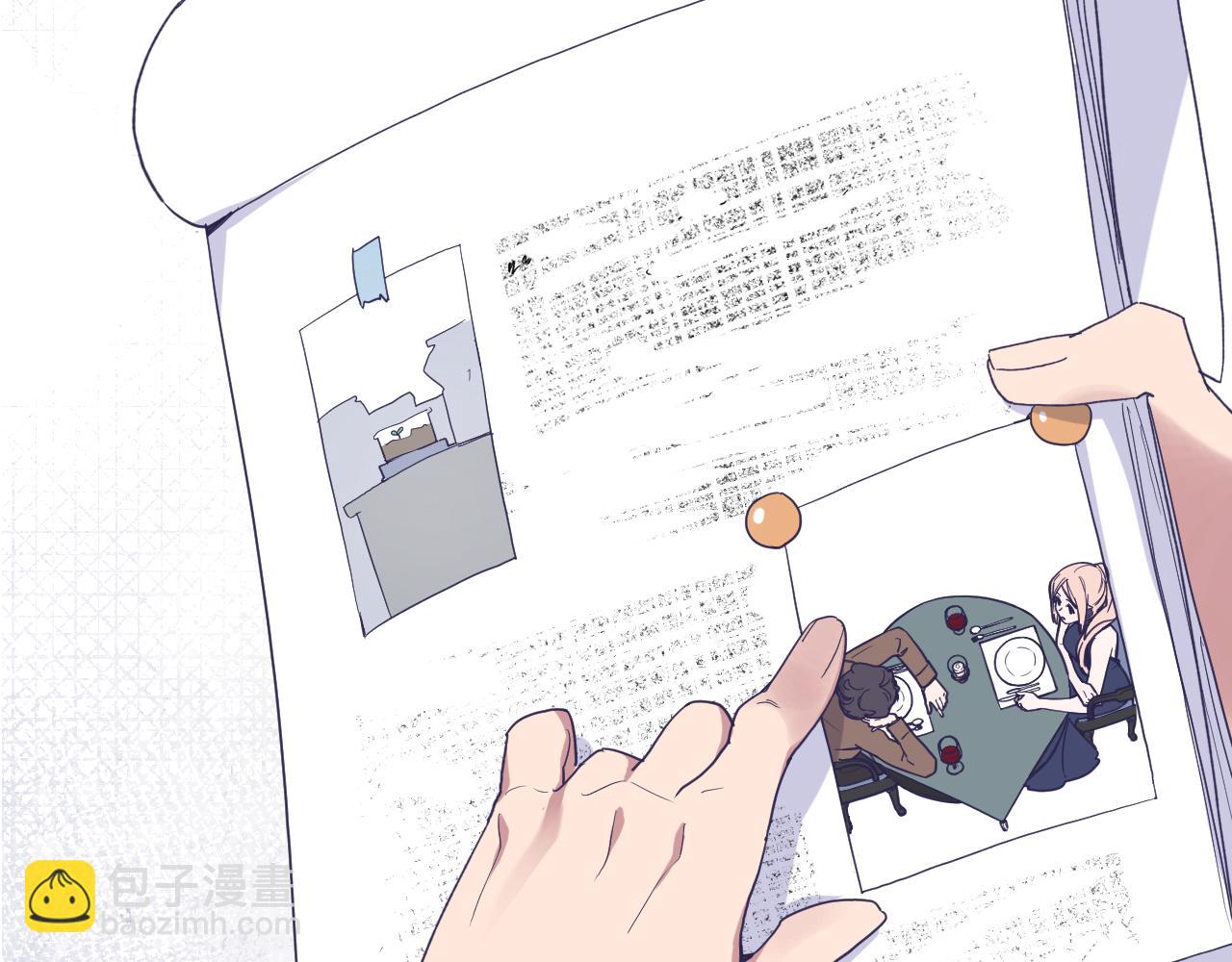第四十三话：暗潮涌动(1/3)-第46话
