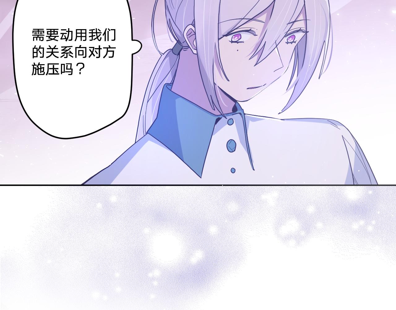 第四十三话：暗潮涌动(1/3)-第46话