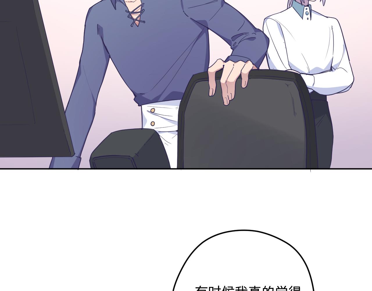 第四十三话：暗潮涌动(1/3)-第46话