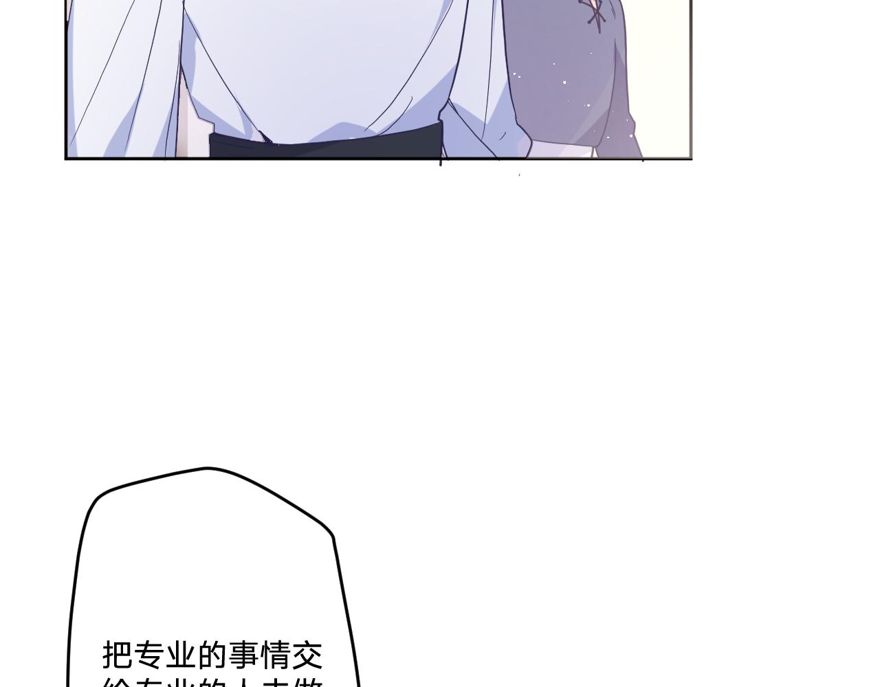 第四十三话：暗潮涌动(1/3)-第46话