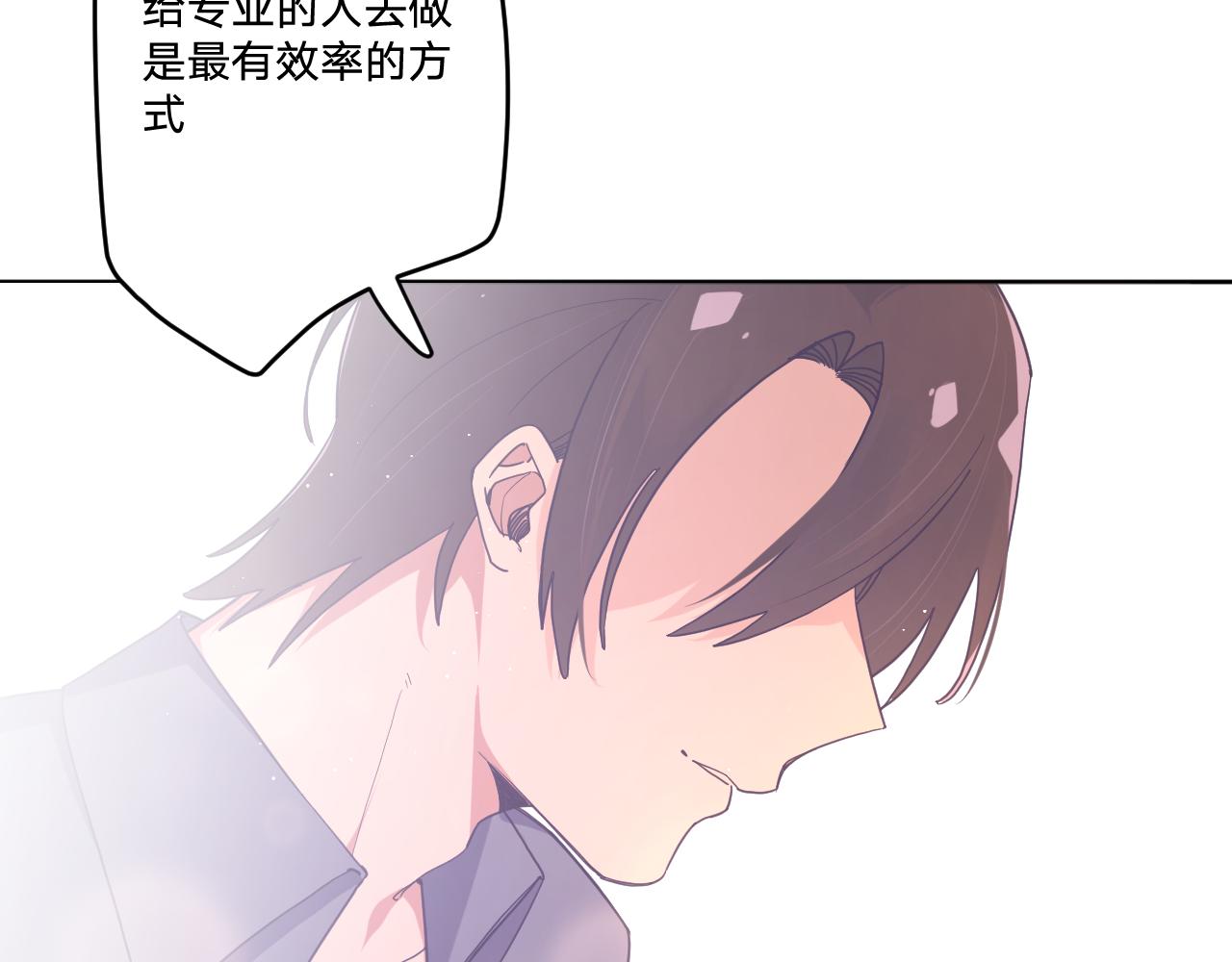 第四十三话：暗潮涌动(1/3)-第46话