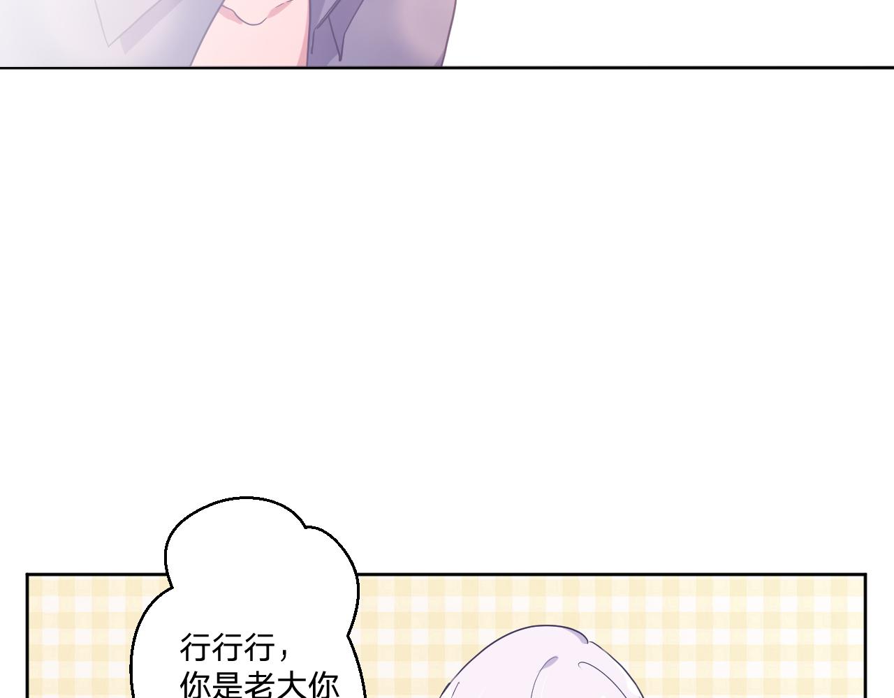 第四十三话：暗潮涌动(1/3)-第46话