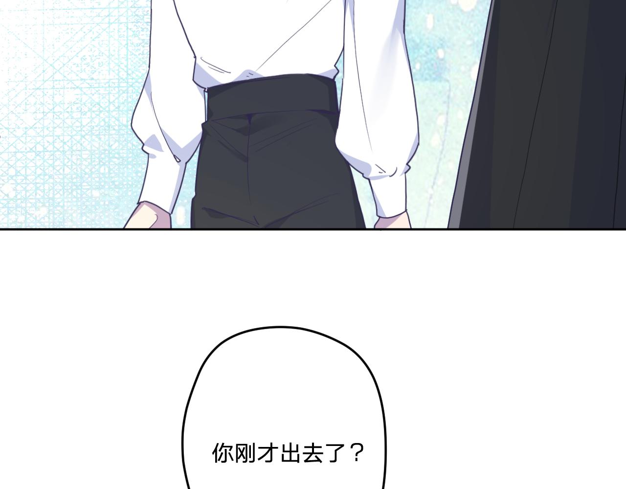 第四十三话：暗潮涌动(1/3)-第46话