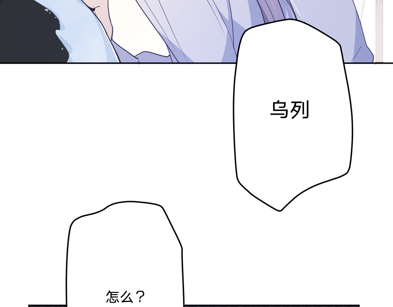 第四十三话：暗潮涌动(1/3)-第46话