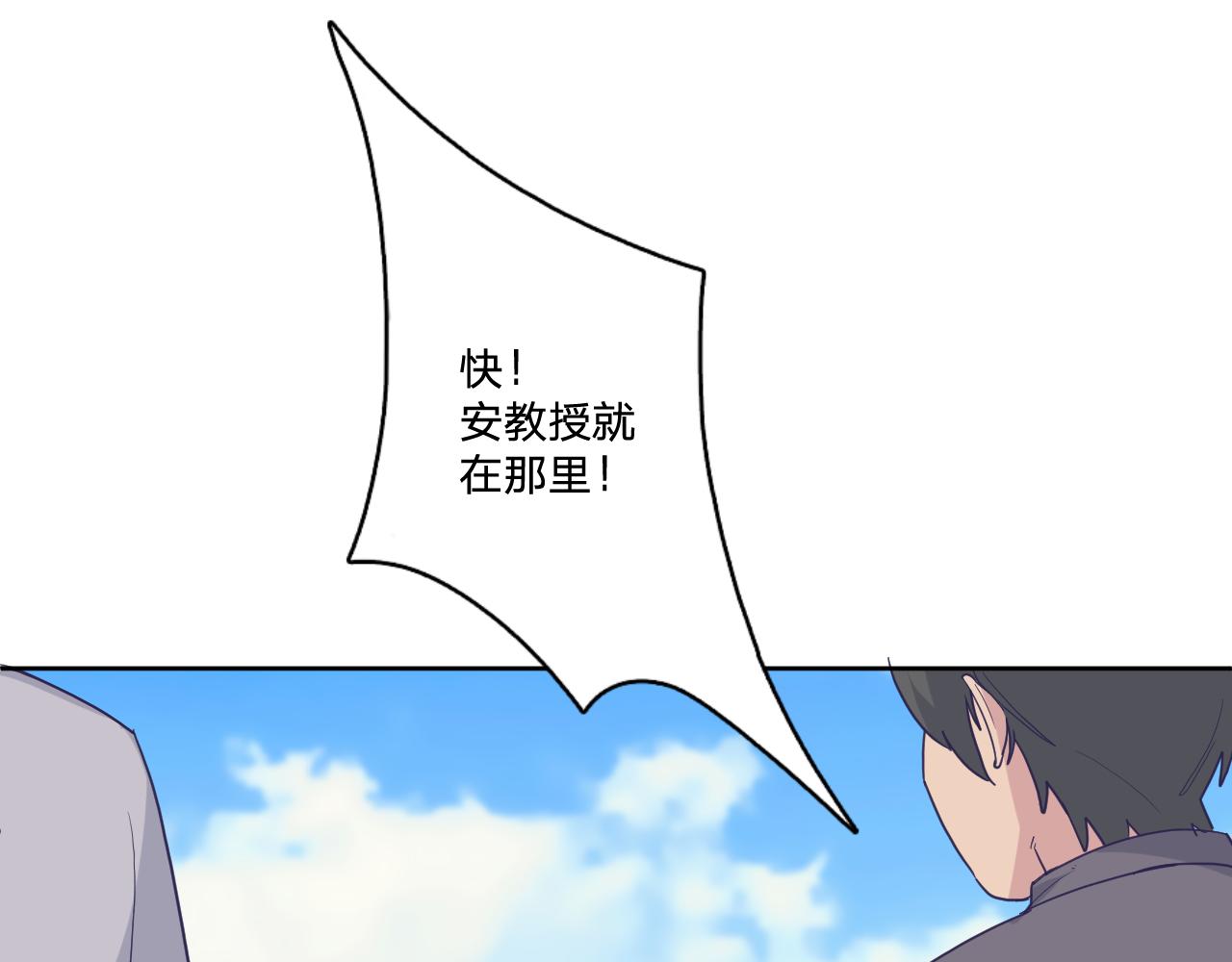 第四十五话：风波再起(1/3)-第48话
