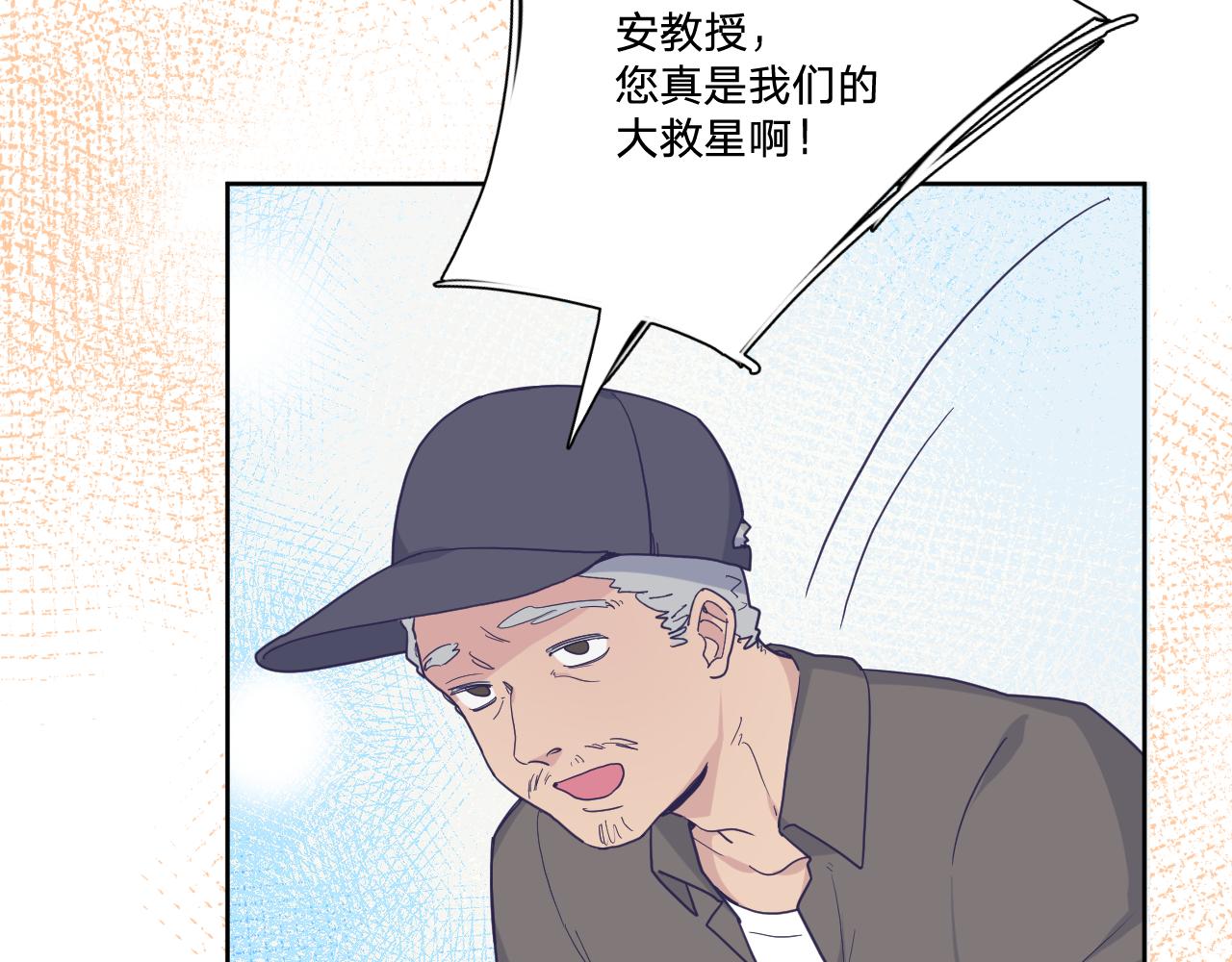 第四十五话：风波再起(1/3)-第48话