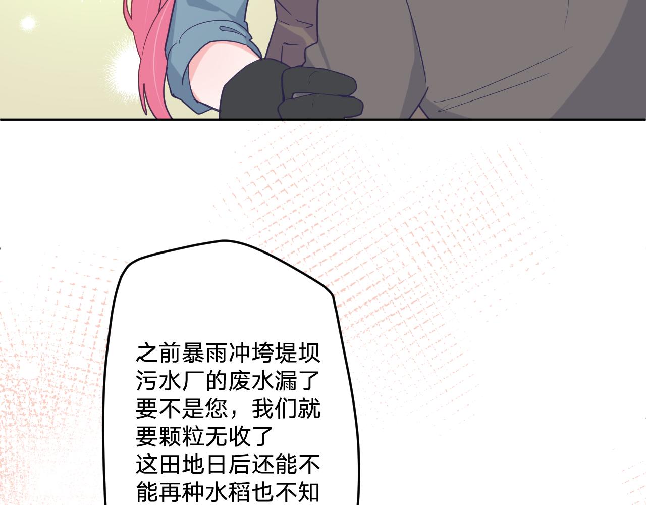 第四十五话：风波再起(1/3)-第48话