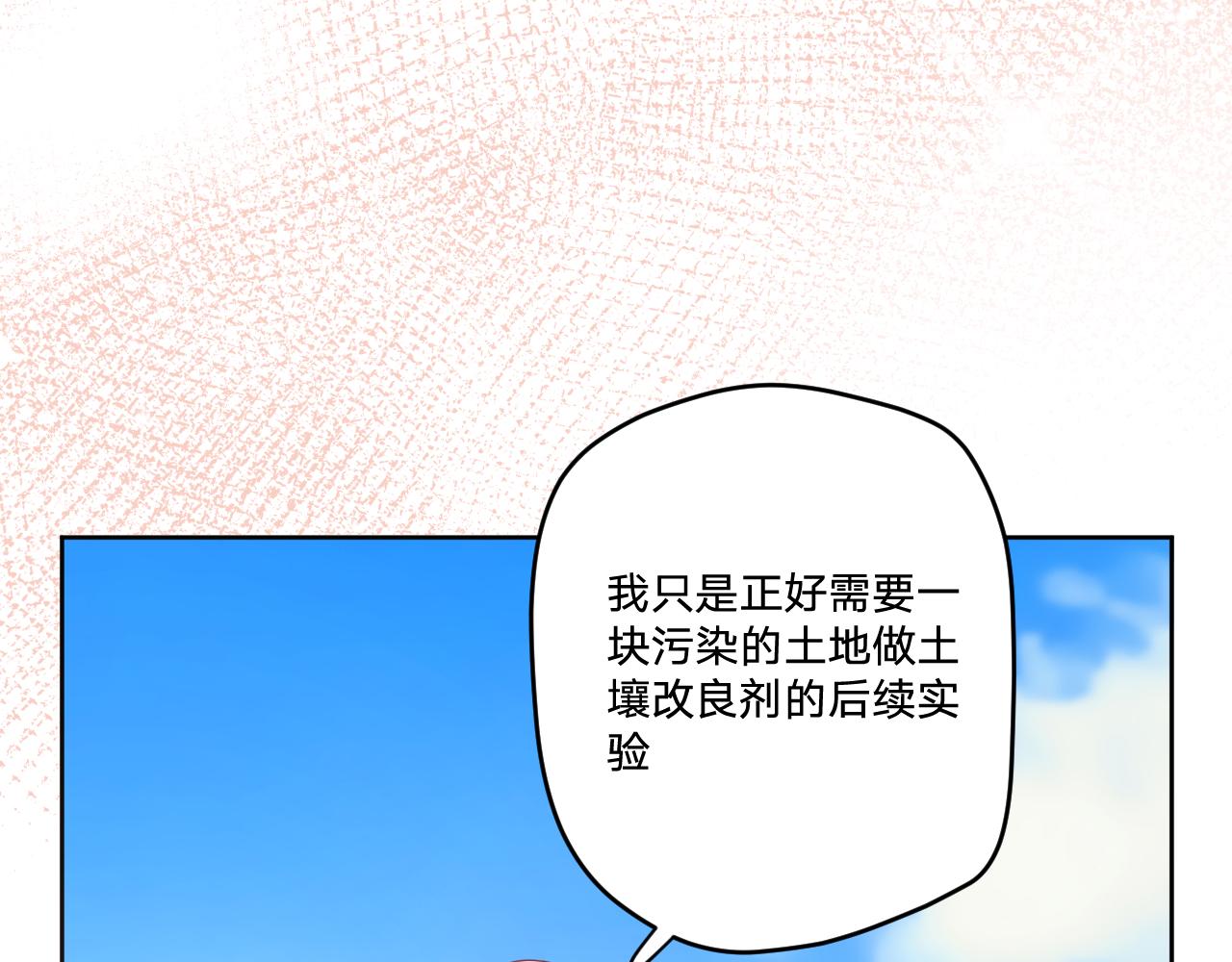 第四十五话：风波再起(1/3)-第48话