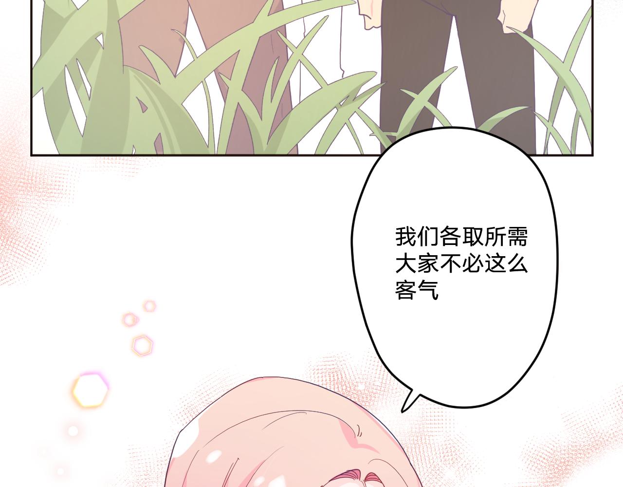 第四十五话：风波再起(1/3)-第48话