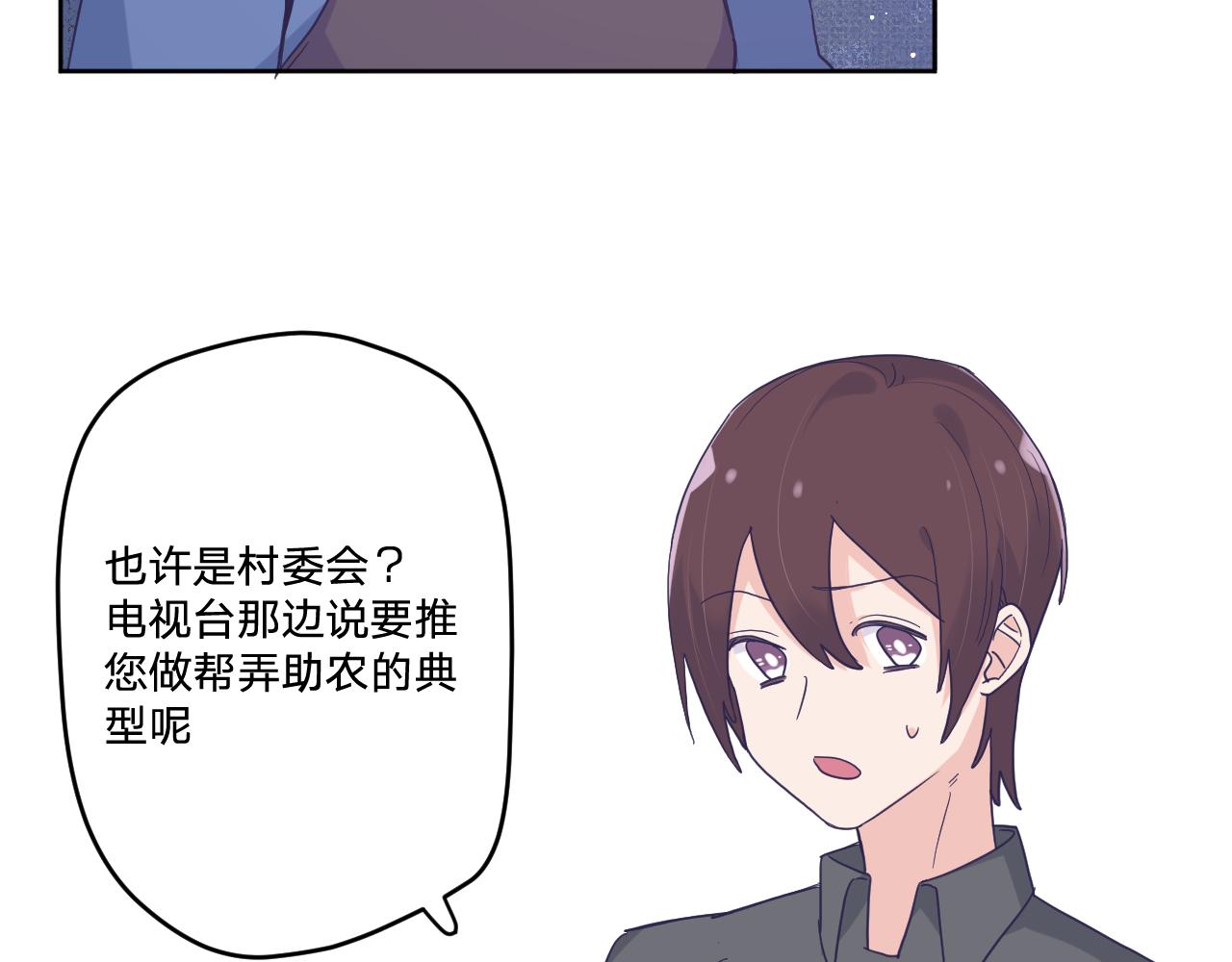 第四十五话：风波再起(1/3)-第48话
