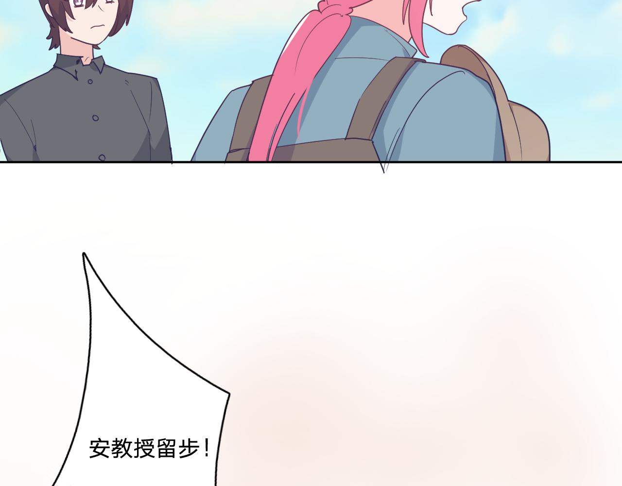第四十五话：风波再起(1/3)-第48话