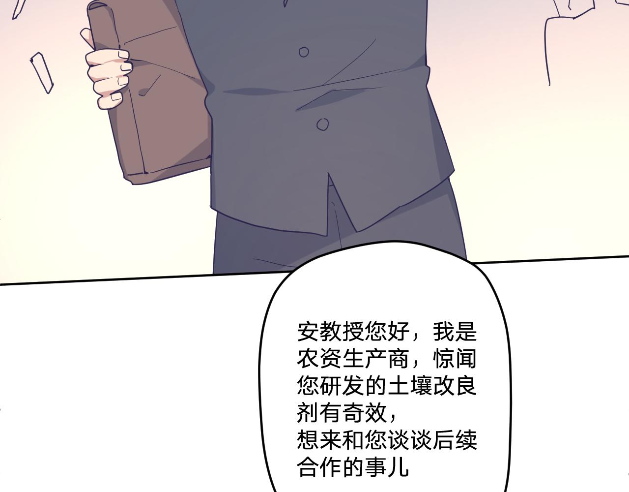 第四十五话：风波再起(1/3)-第48话