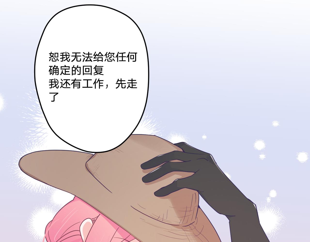 第四十五话：风波再起(1/3)-第48话