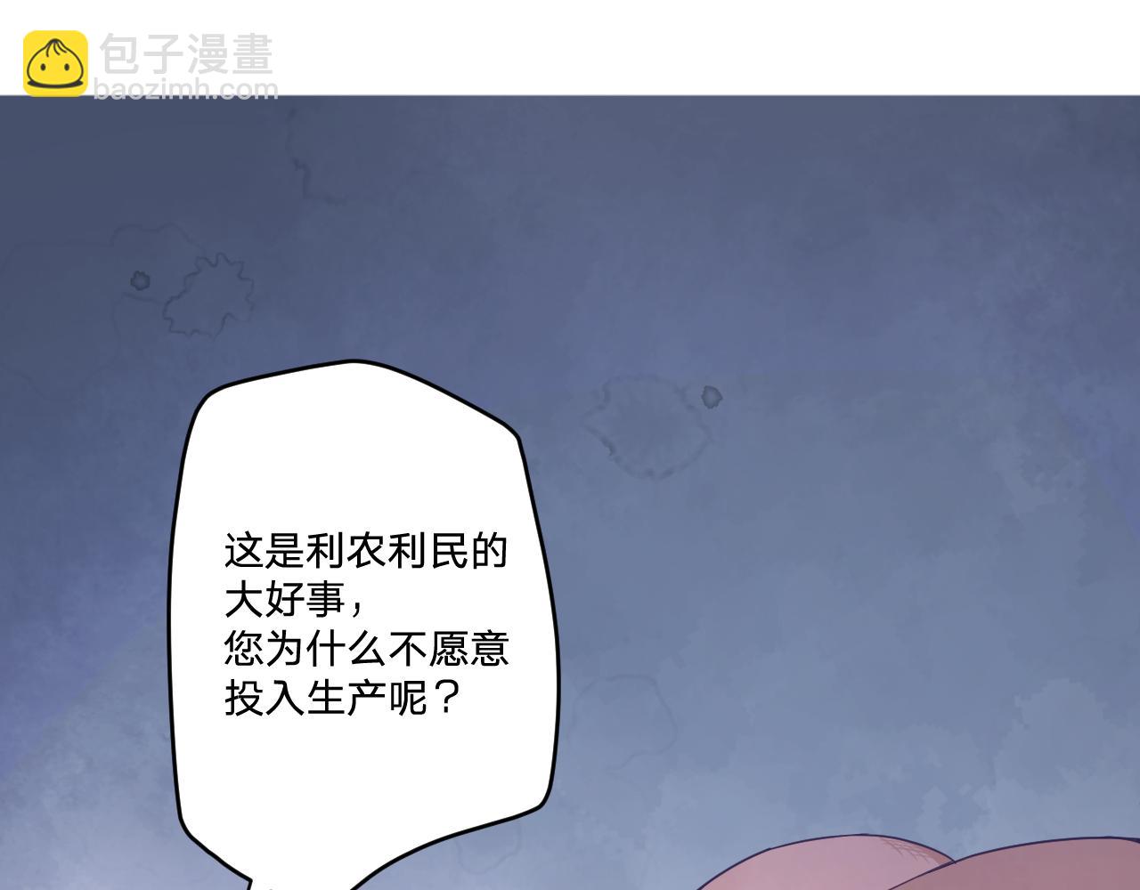 第四十五话：风波再起(1/3)-第48话