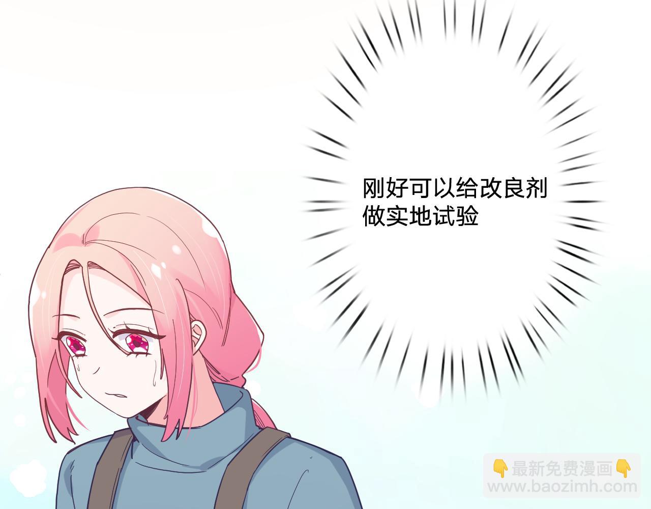 第四十五话：风波再起(1/3)-第48话