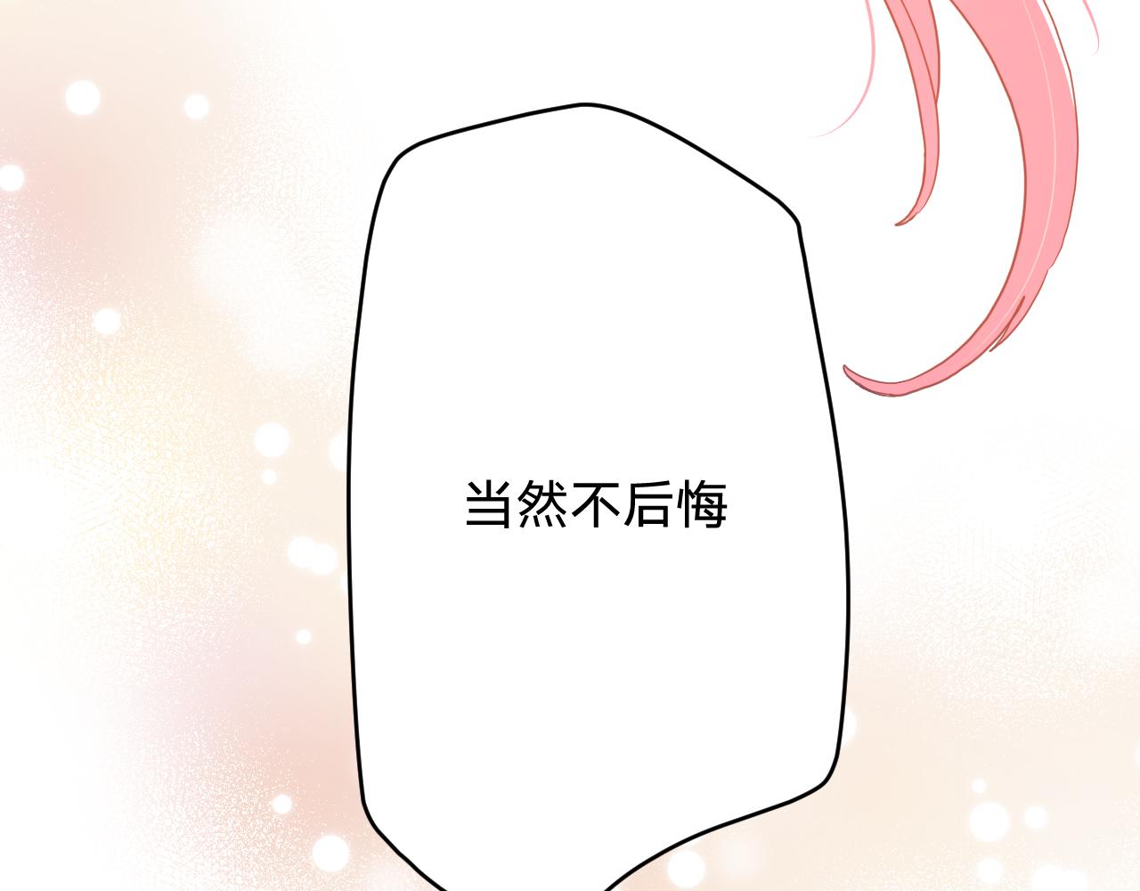 第四十七话：重逢(1/3)-第50话