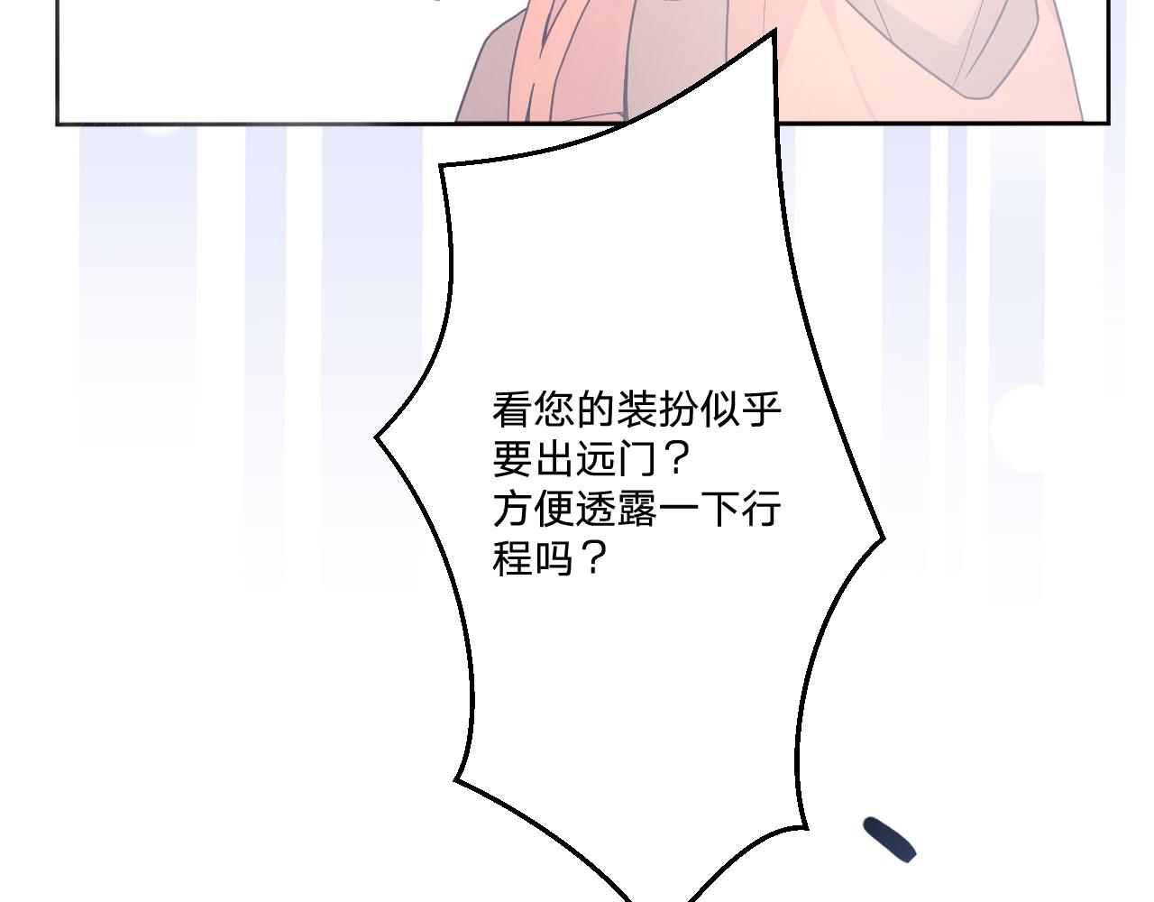 第四十七话：重逢(1/3)-第50话