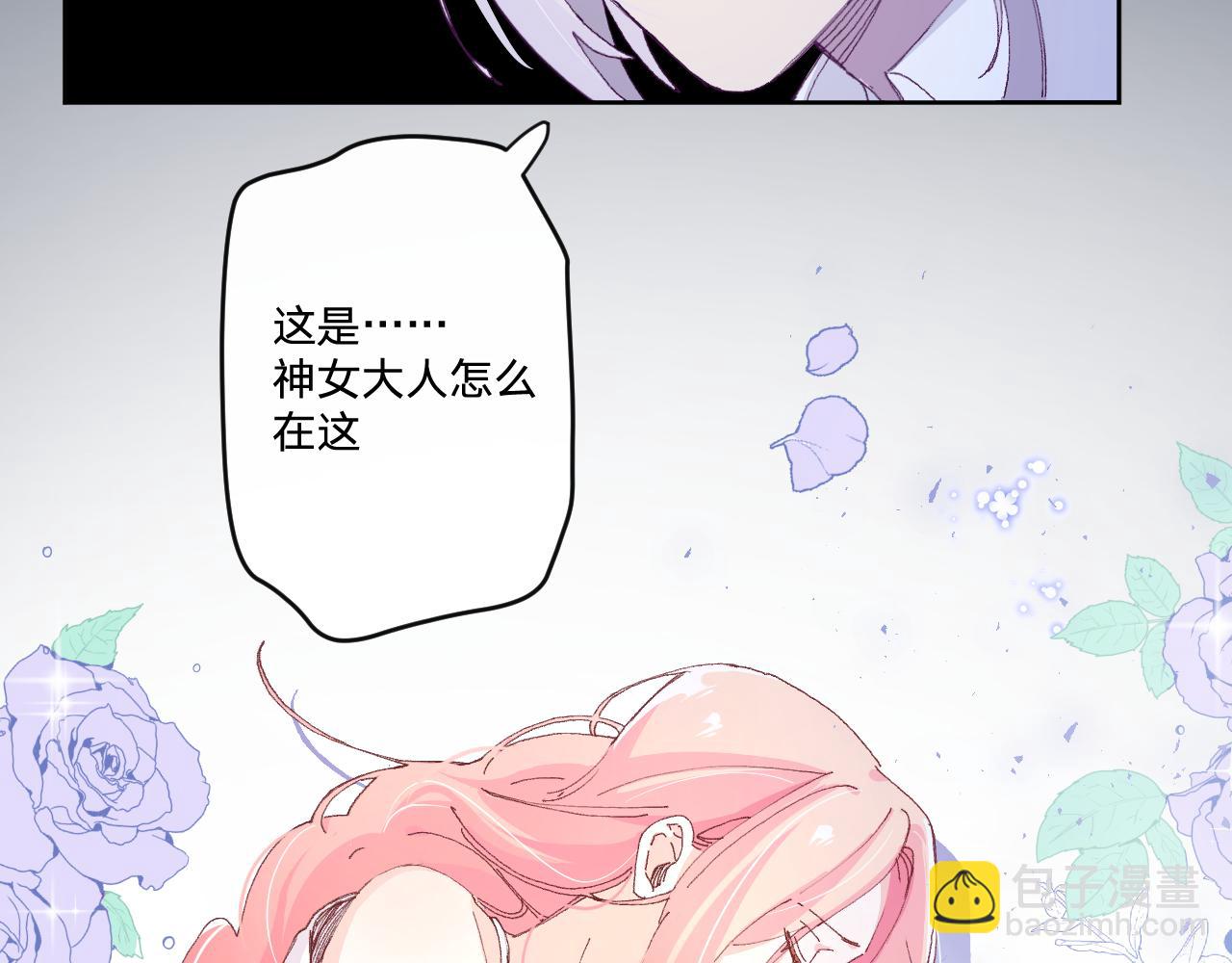 第四话：我一定要离开这里！(1/3)-第6话