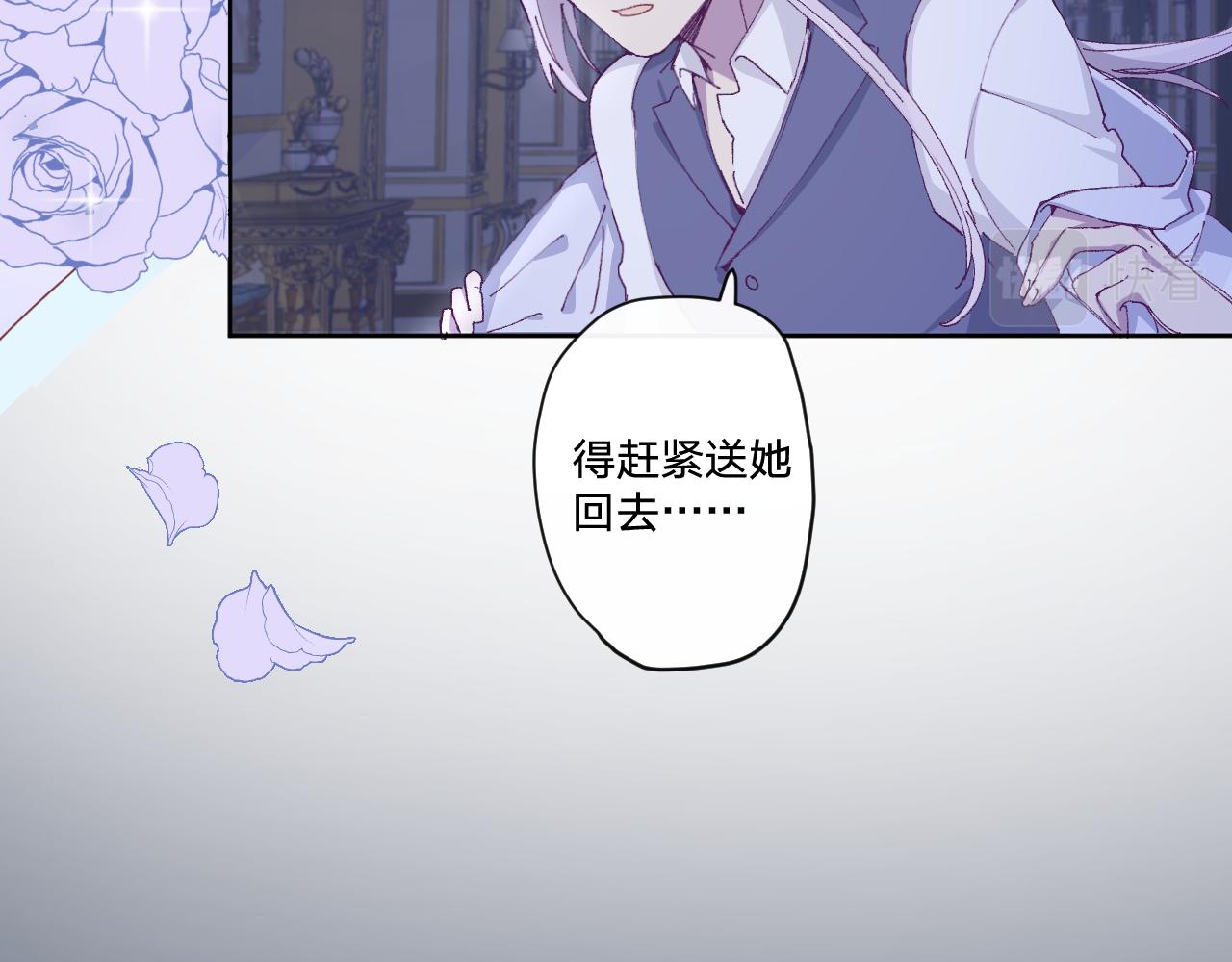 第四话：我一定要离开这里！(1/3)-第6话