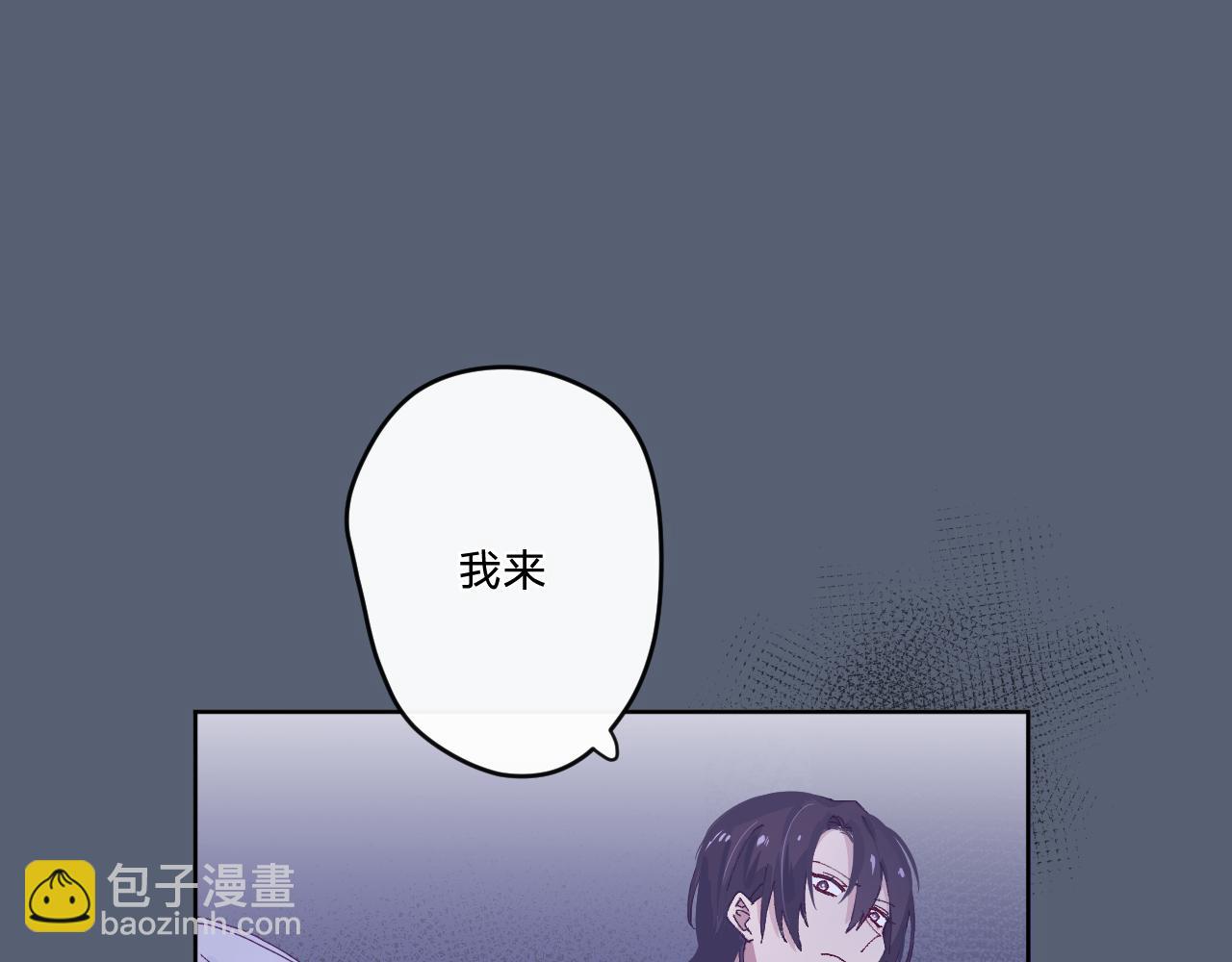 第四话：我一定要离开这里！(1/3)-第6话