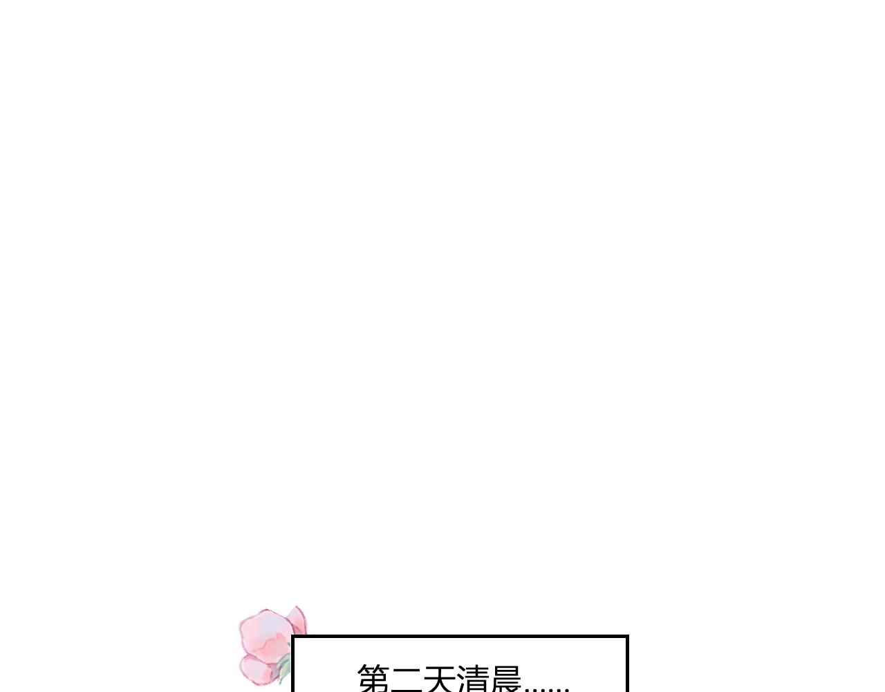 第四话：我一定要离开这里！(1/3)-第6话