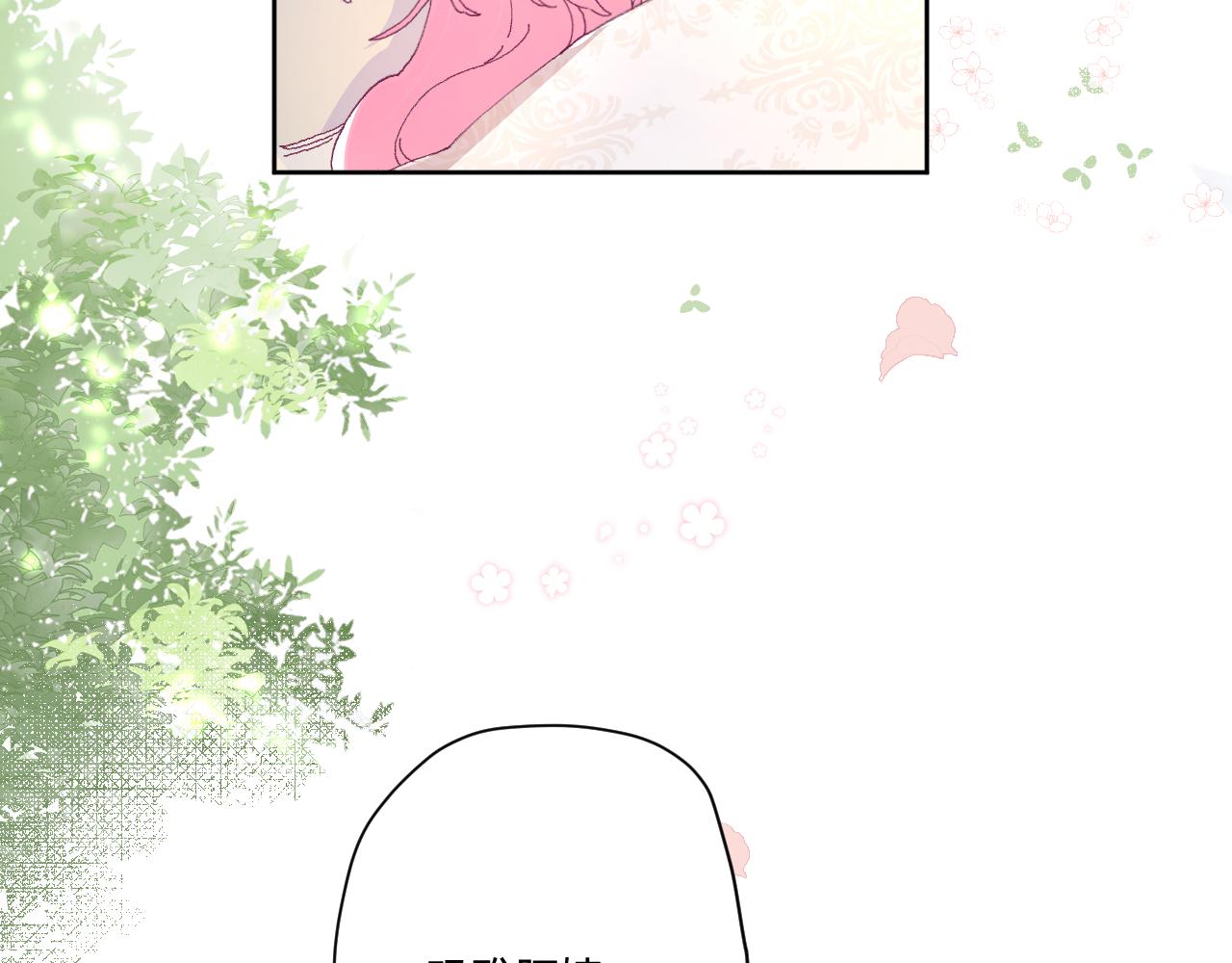 第四话：我一定要离开这里！(1/3)-第6话