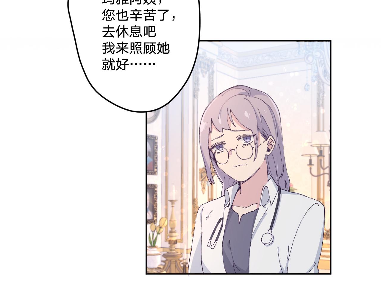 第四话：我一定要离开这里！(1/3)-第6话
