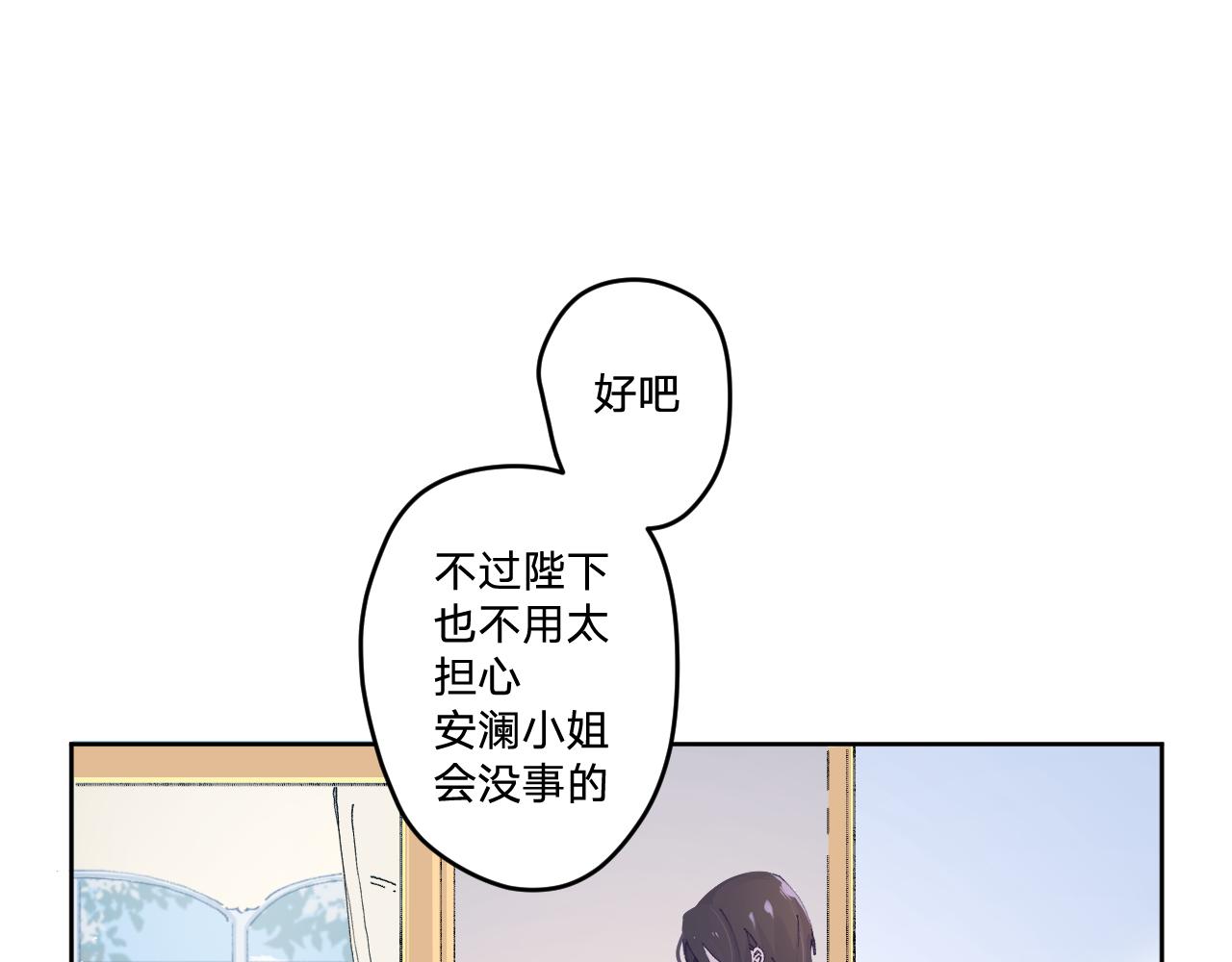 第四话：我一定要离开这里！(1/3)-第6话