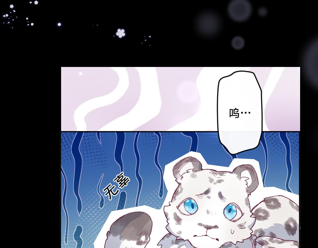第四话：我一定要离开这里！(1/3)-第6话