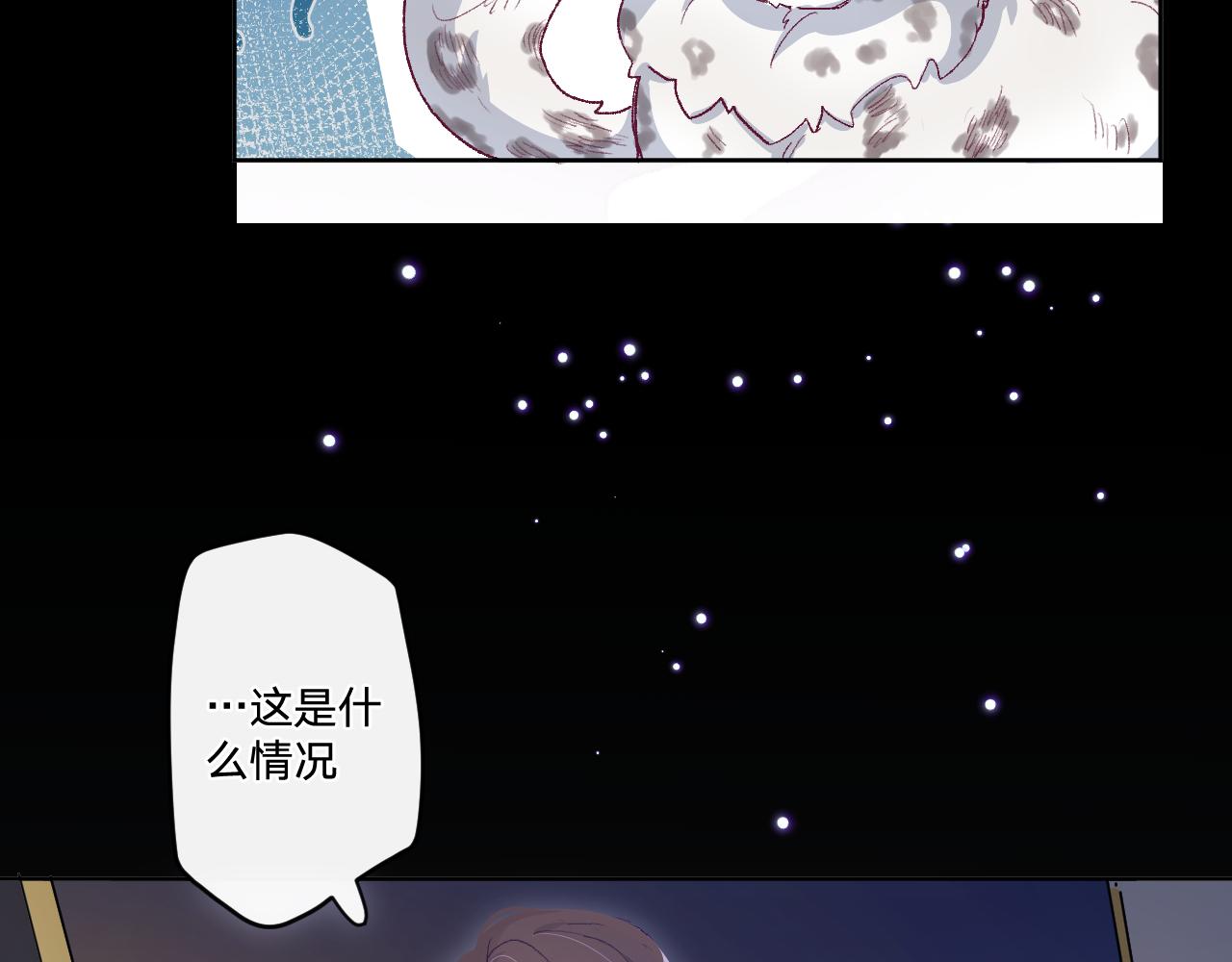 第四话：我一定要离开这里！(1/3)-第6话