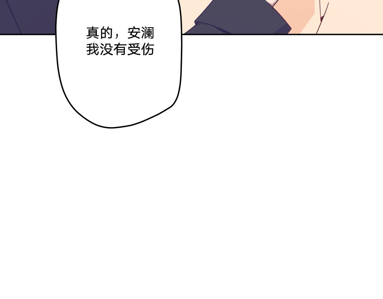 第四十九话：雪山之下(1/3)-第52话