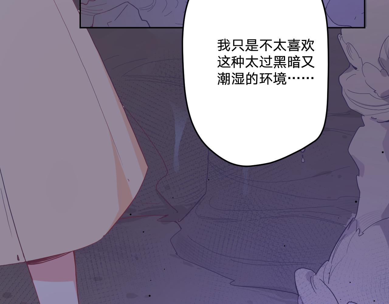 第四十九话：雪山之下(1/3)-第52话