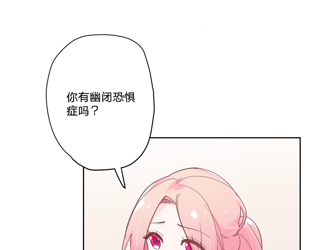 第四十九话：雪山之下(1/3)-第52话