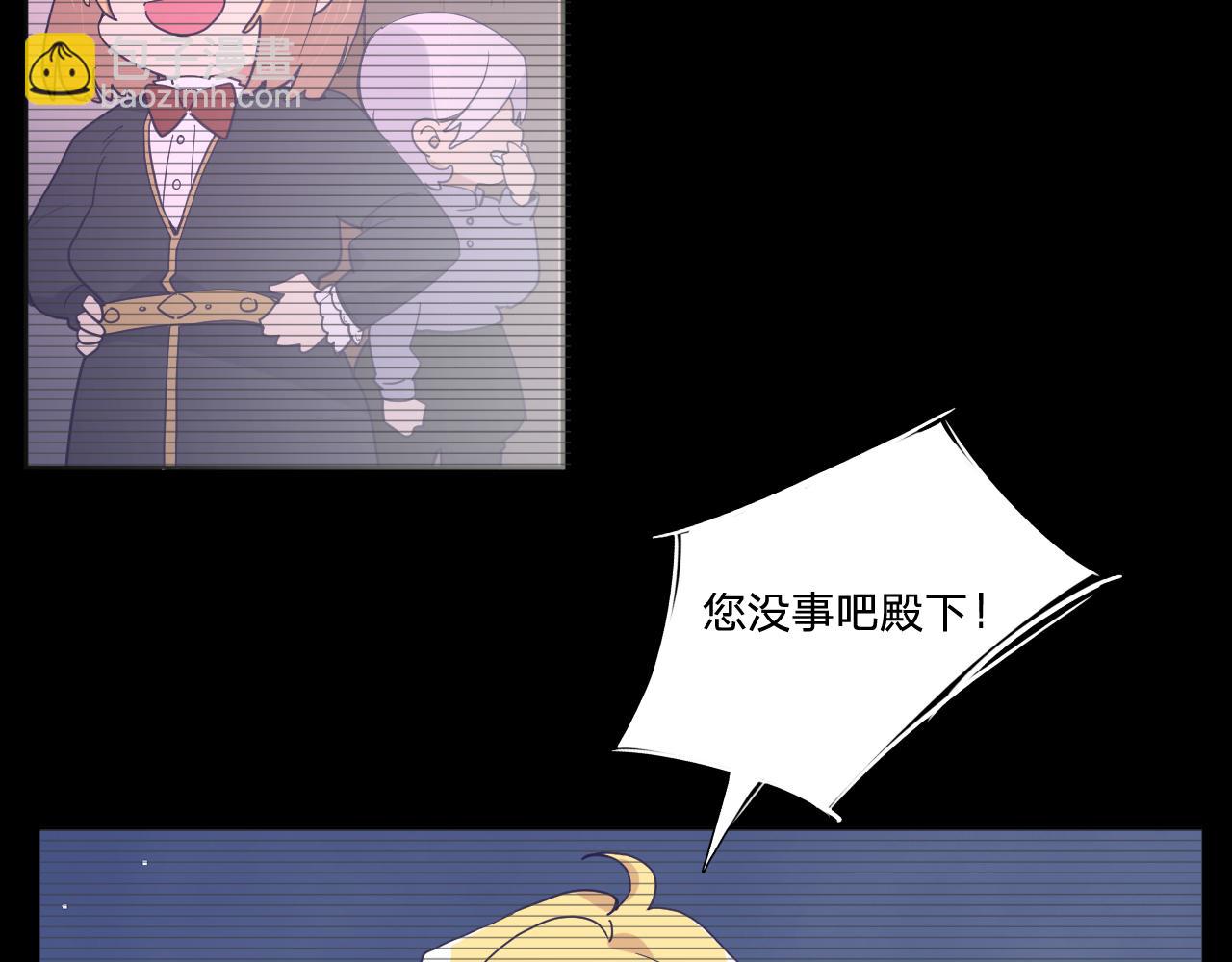第四十九话：雪山之下(1/3)-第52话