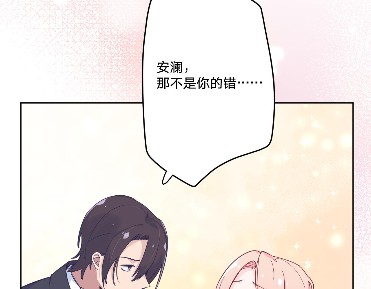 第四十九话：雪山之下(1/3)-第52话