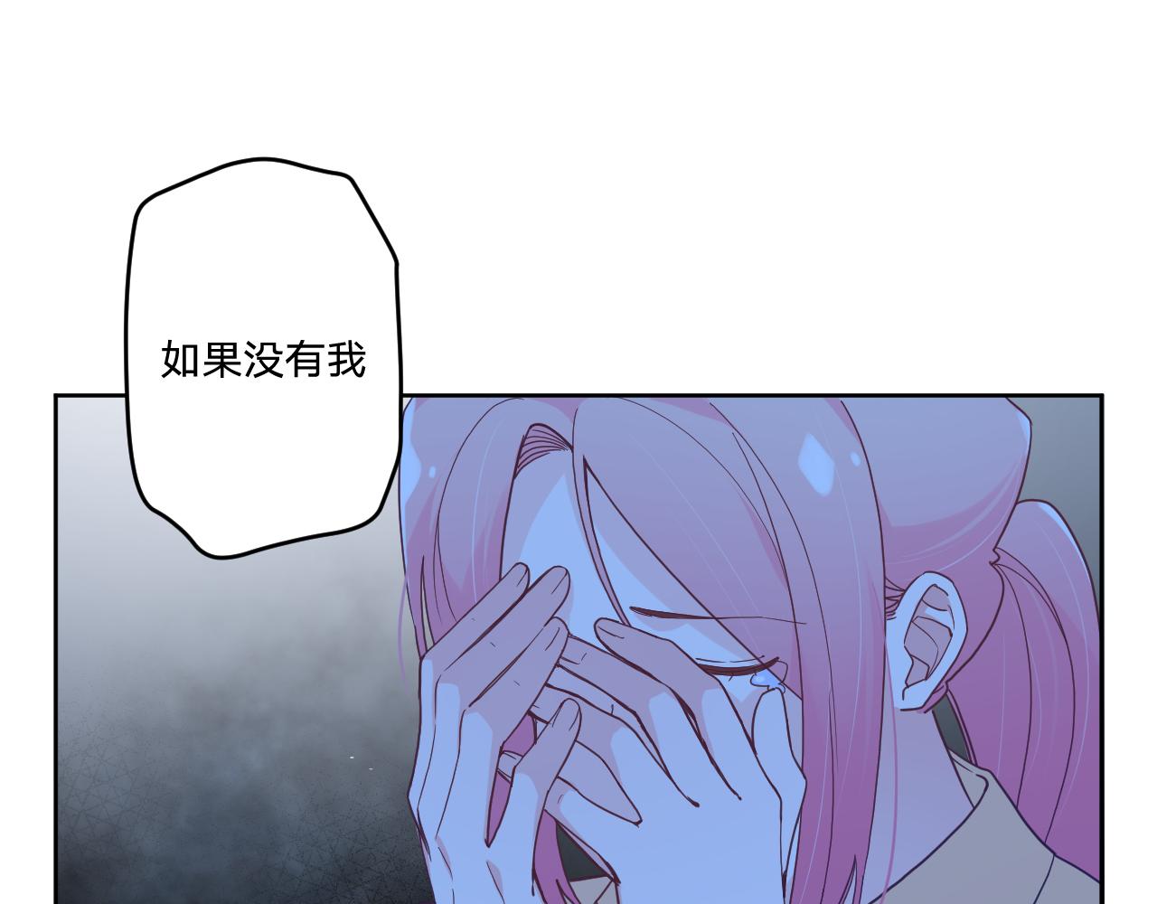 第四十九话：雪山之下(1/3)-第52话