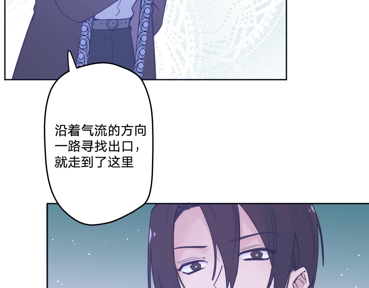 第五十一话：暗算(1/3)-第54话