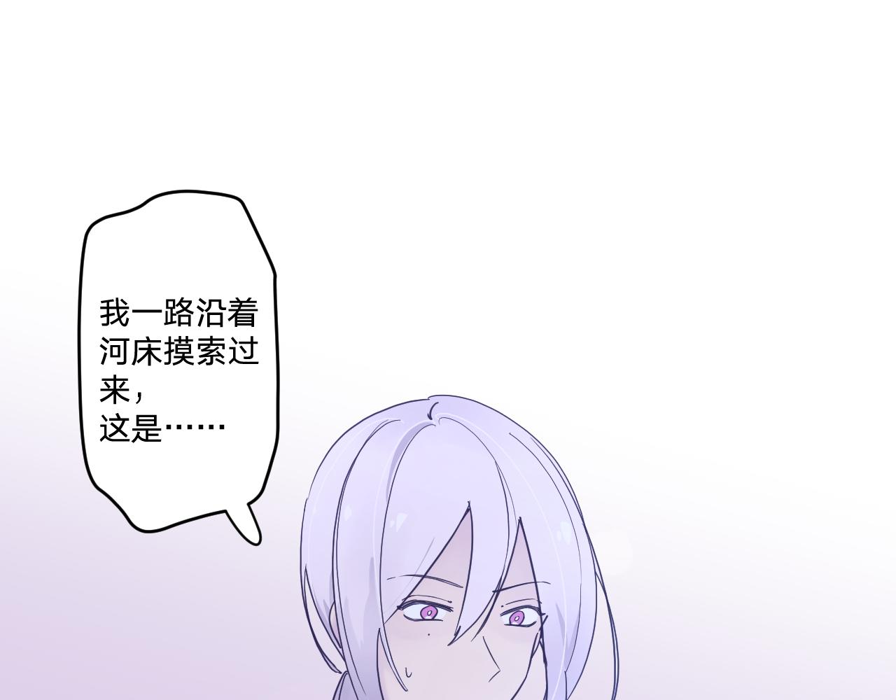 第五十一话：暗算(1/3)-第54话