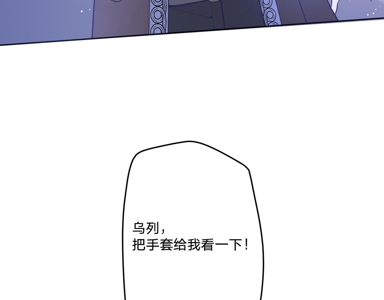 第五十一话：暗算(1/3)-第54话