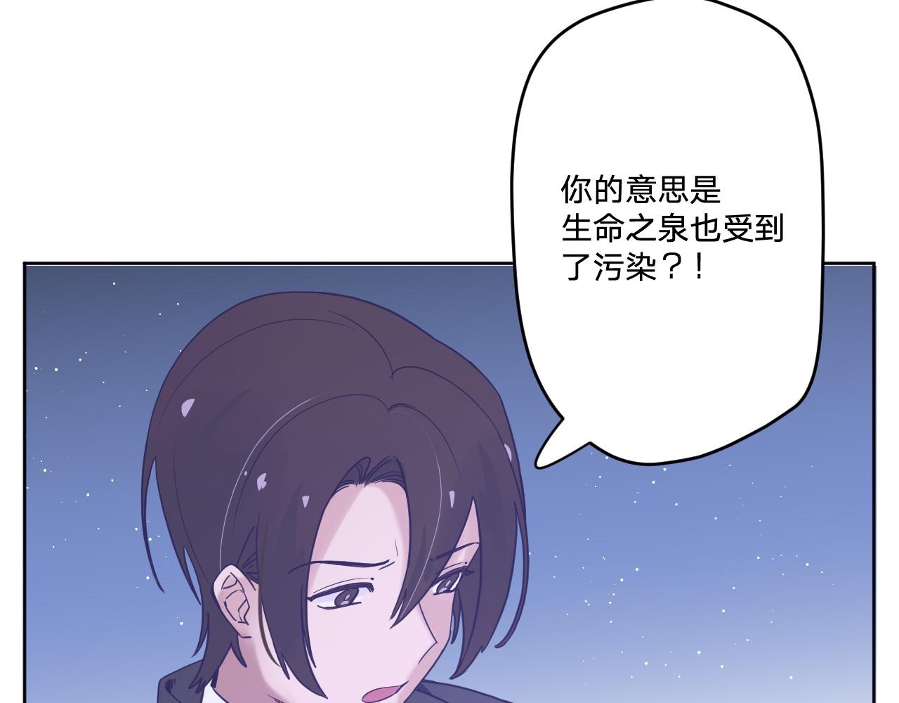 第五十一话：暗算(1/3)-第54话
