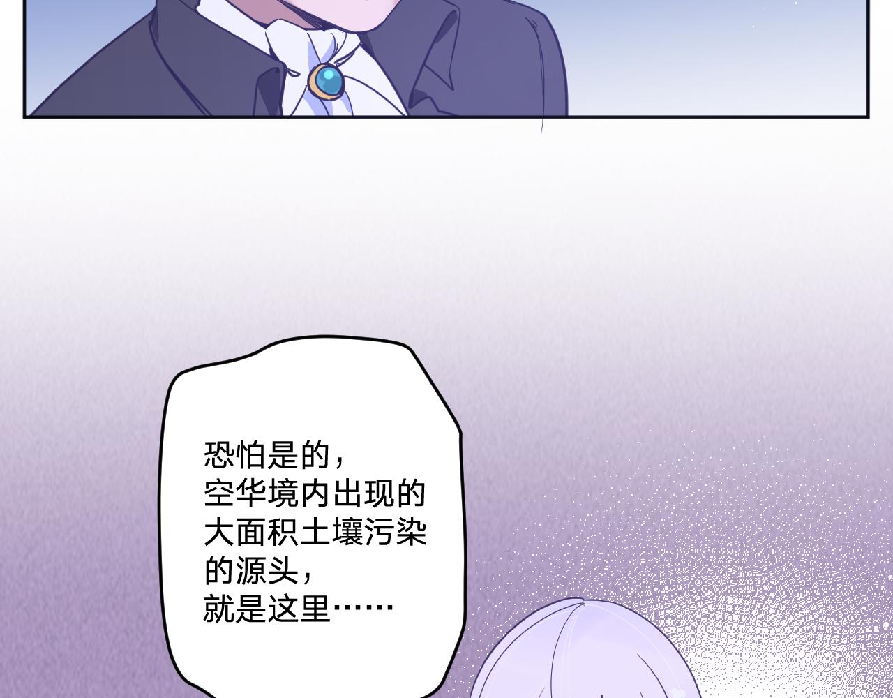 第五十一话：暗算(1/3)-第54话
