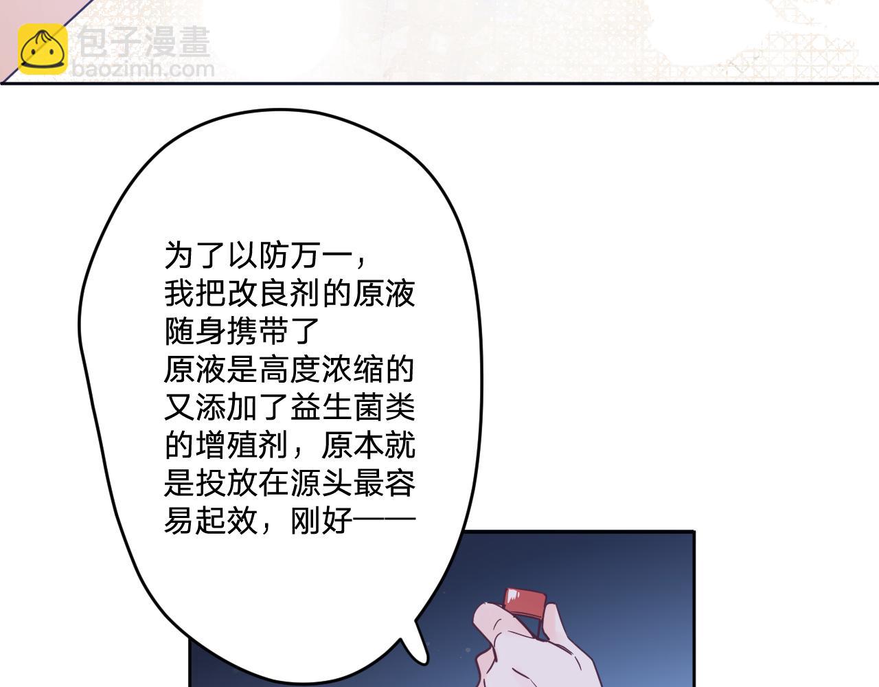 第五十一话：暗算(1/3)-第54话
