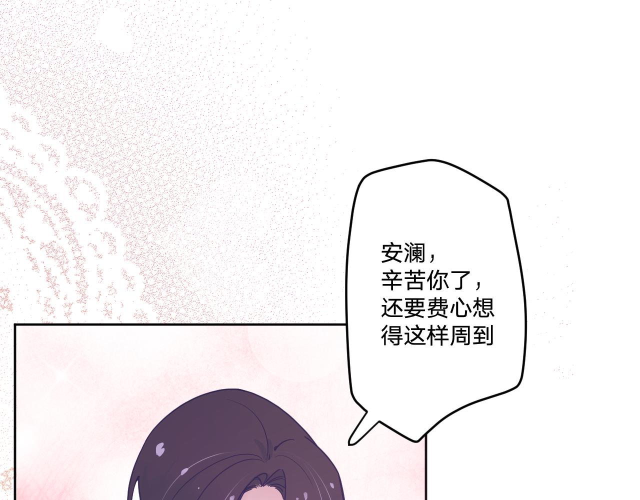 第五十一话：暗算(1/3)-第54话