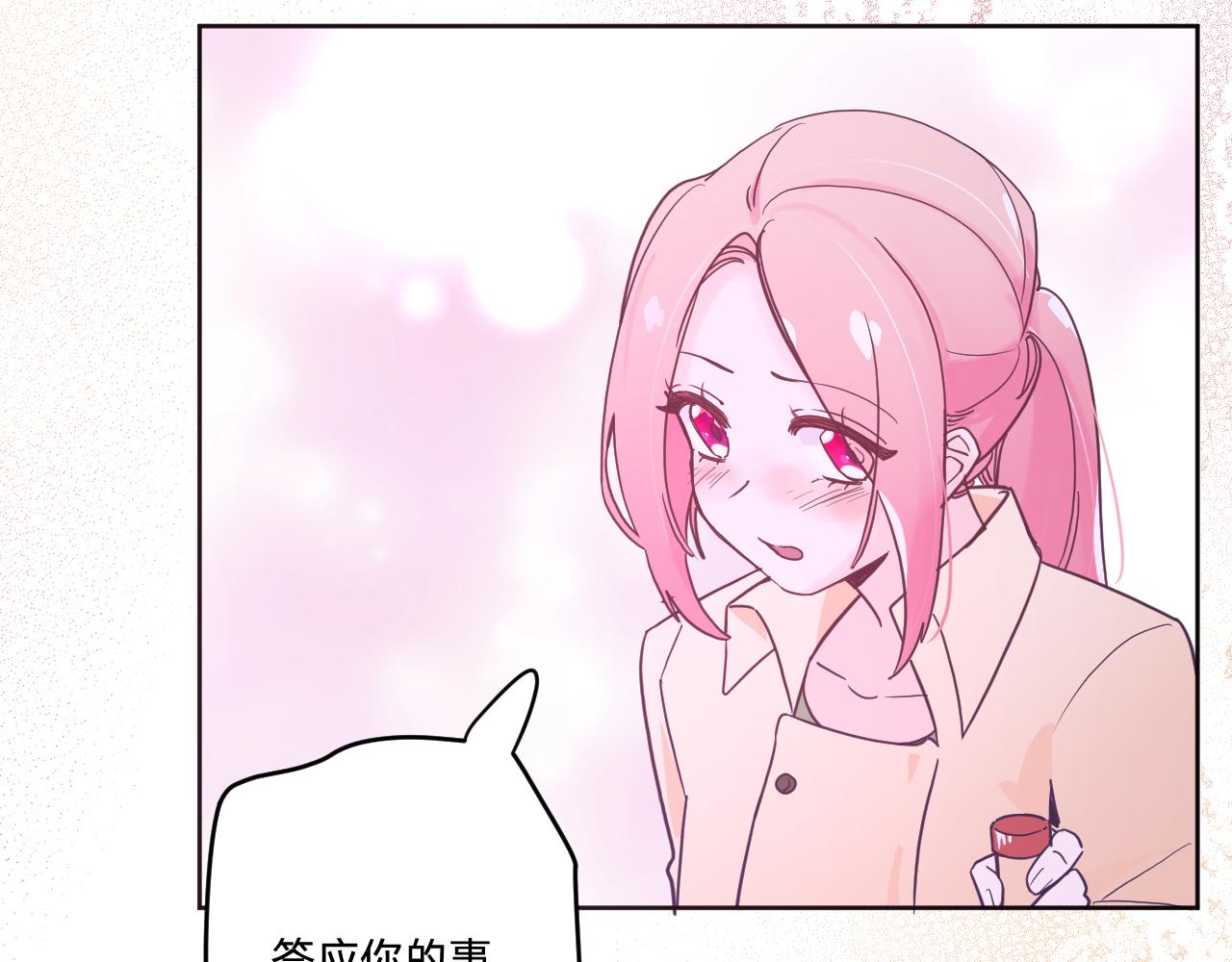 第五十一话：暗算(1/3)-第54话