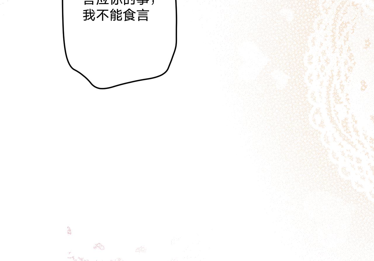 第五十一话：暗算(1/3)-第54话