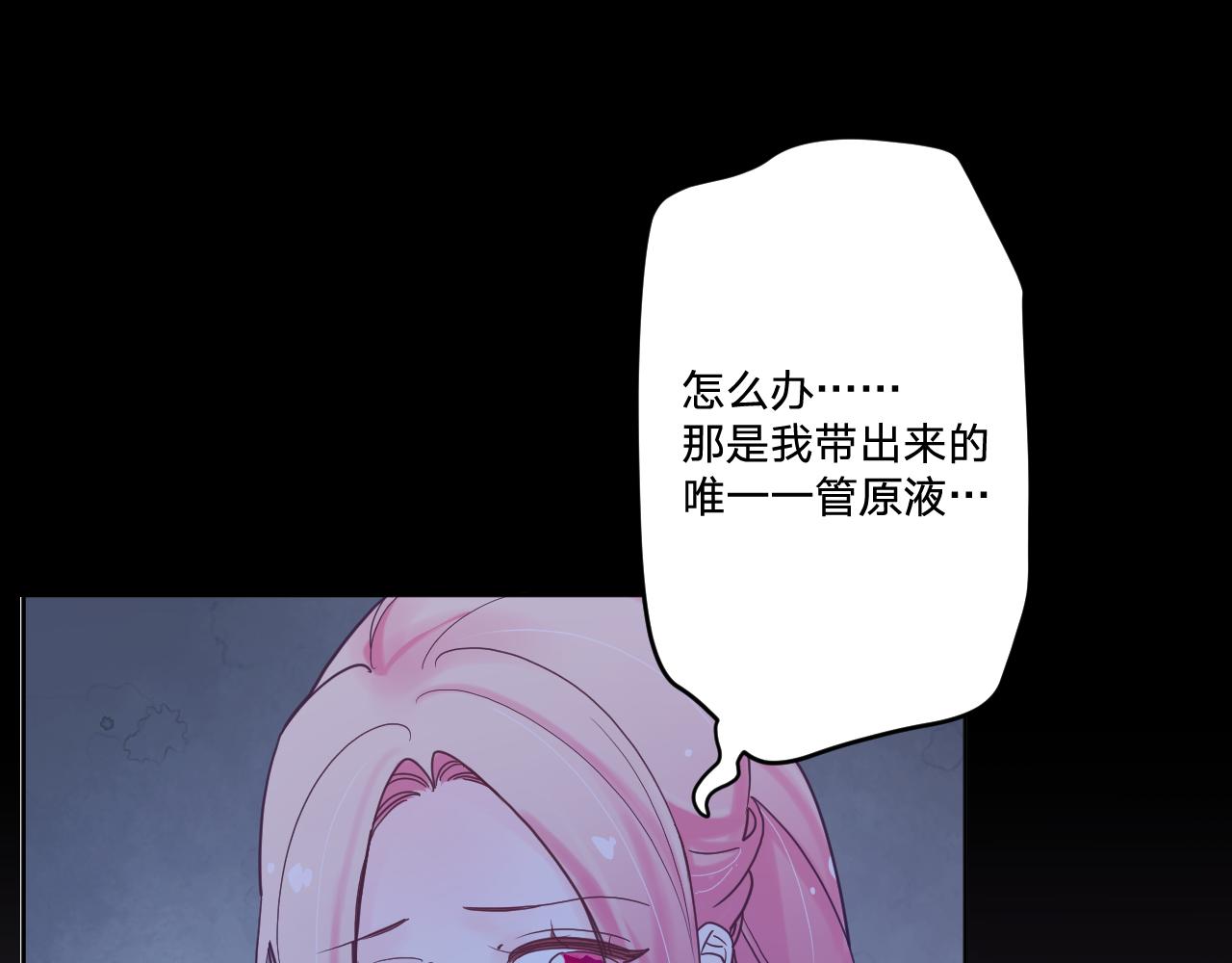 第五十一话：暗算(1/3)-第54话