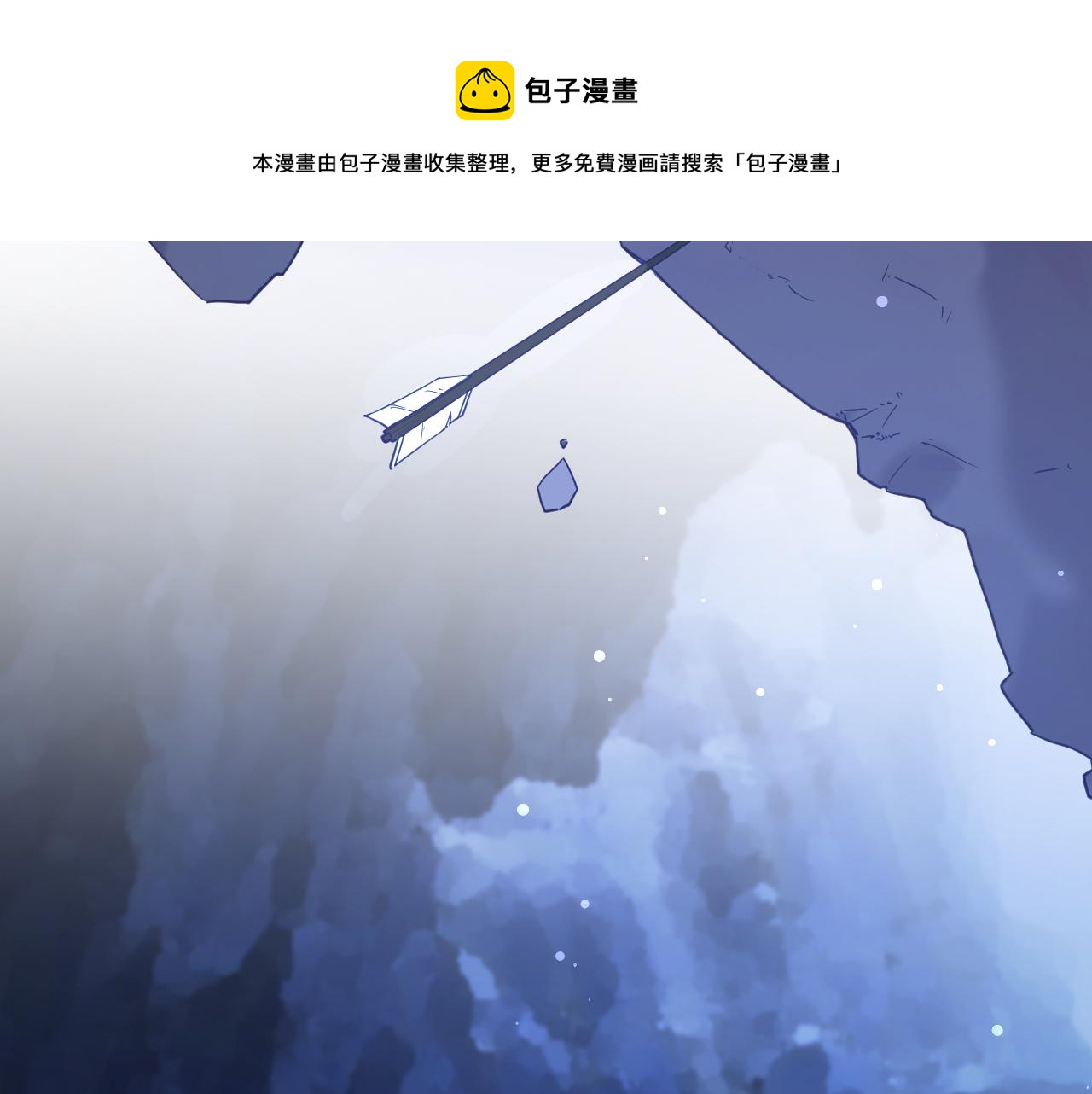 第五十一话：暗算(1/3)-第54话