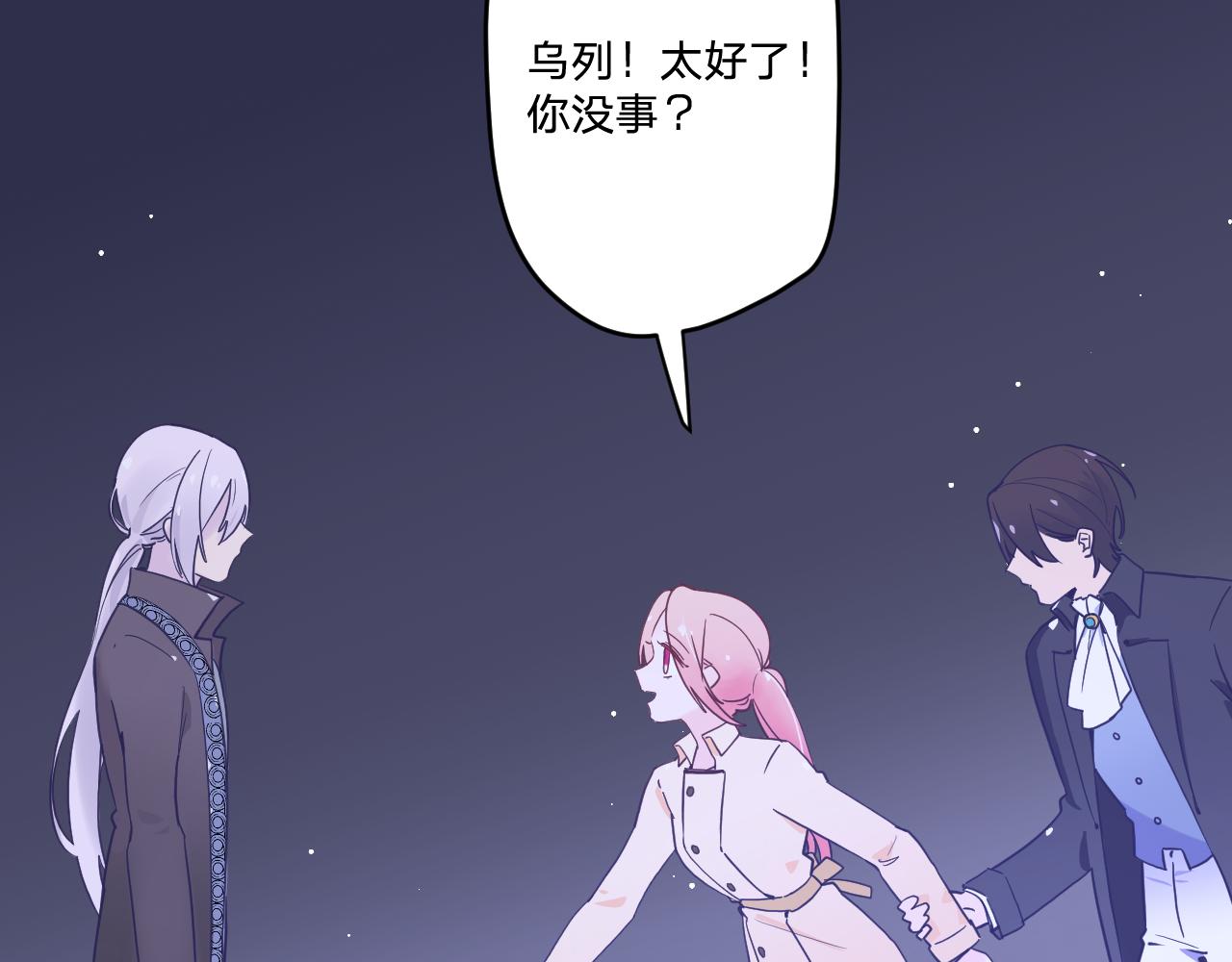 第五十一话：暗算(1/3)-第54话