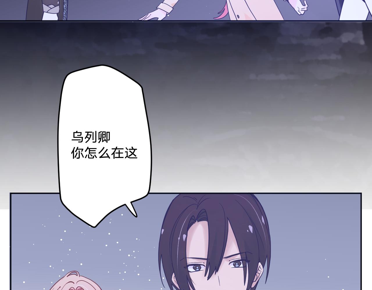 第五十一话：暗算(1/3)-第54话